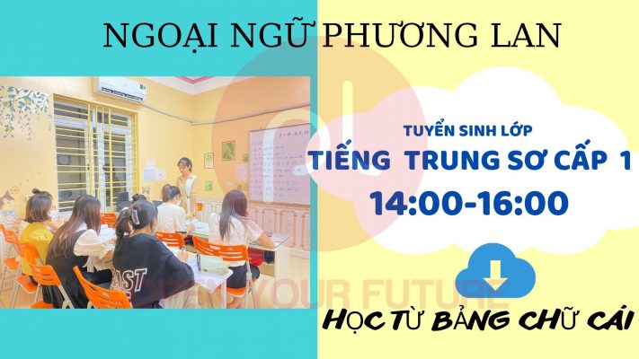 TIẾNG TRUNG CHUYÊN NGÀNH NHÂN SỰ