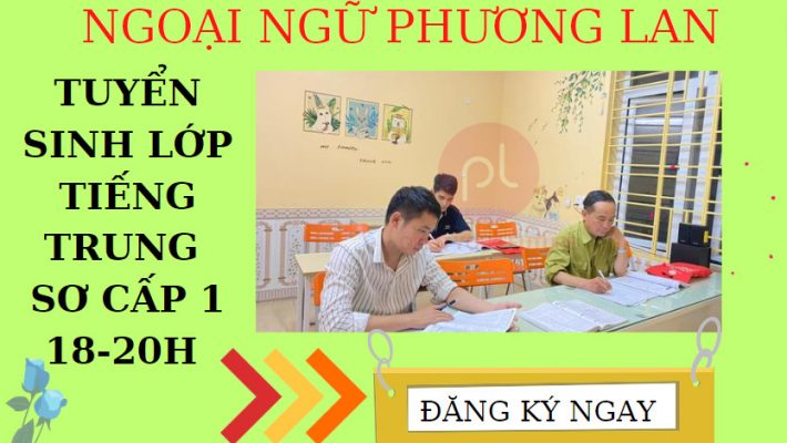 Bộ Mục trong tiếng Trung
