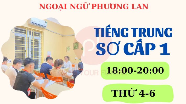 Học bá tiếng Trung là gì?