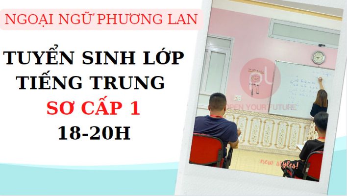 Bổ ngữ xu hướng kép tiếng Trung