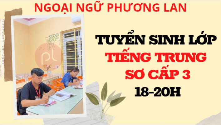 Từ cảm thán trong tiếng Trung