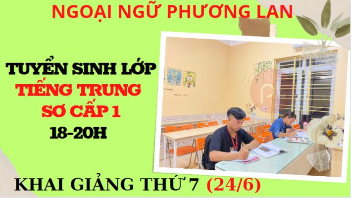 Từ cảm thán trong tiếng Trung