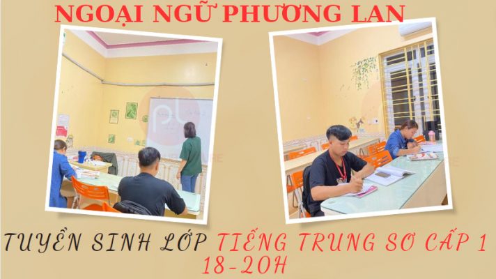 Từ cảm thán trong tiếng Trung