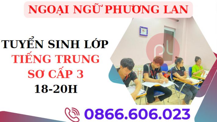Bộ Bao Trong Tiếng Trung