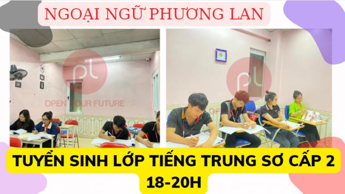 Bộ Bao Trong Tiếng Trung