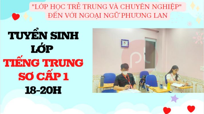 Bộ Dẫn Trong Tiếng Trung