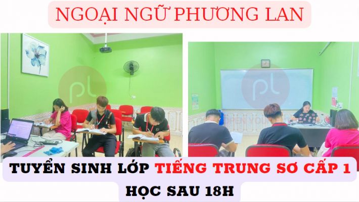Bộ Nhục Trong Tiếng Trung