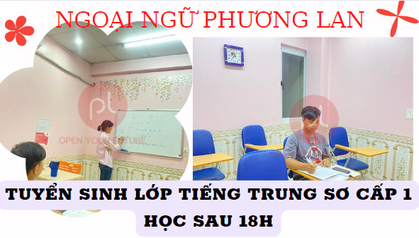 Bộ Nguyệt Trong Tiếng Trung