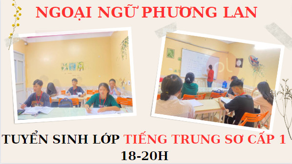 Tiếng Trung giản thể và phồn thể