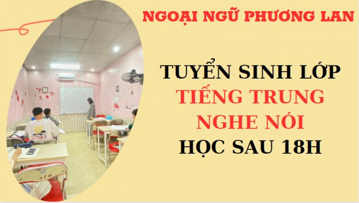 Cách dùng le trong tiếng Trung