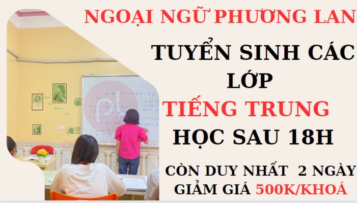 Từ vựng HSK3