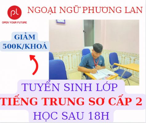 Chữ có Bộ Tâm Đứng