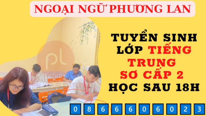 Bộ Hựu Trong Tiếng Trung