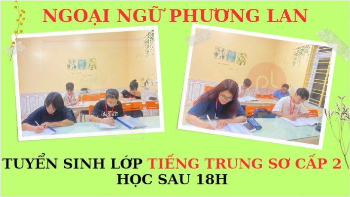 Bộ Hiệt trong tiếng Trung