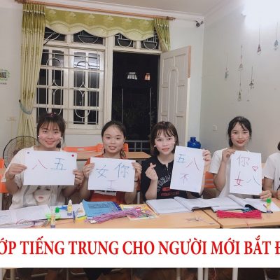 khóa tiếng trung cho người mới bắt đầu