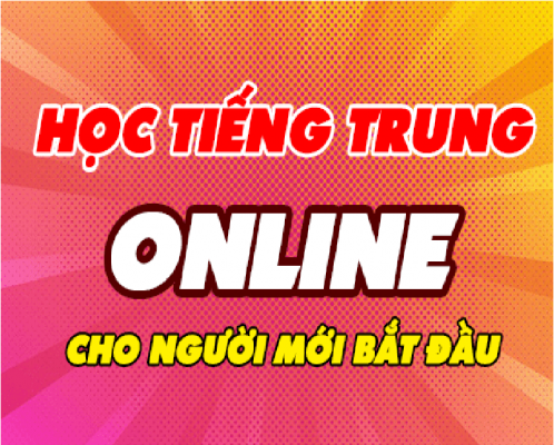 tiếng trung phương lan online