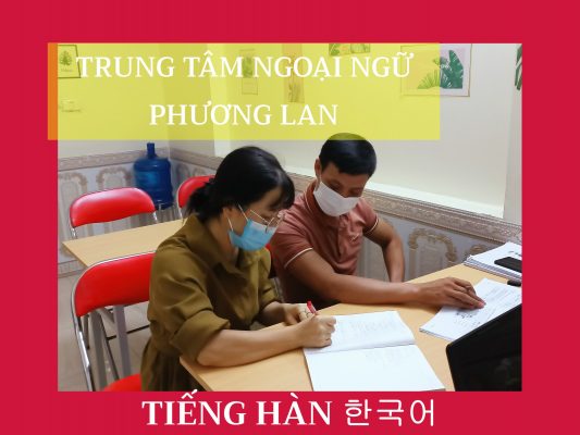 Tiếng Hàn bài 2