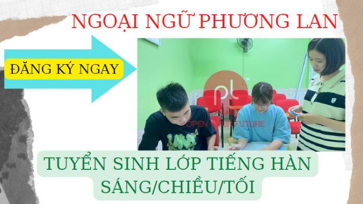 TỪ VỰNG TIẾNG HÀN CHUYÊN NGÀNH HÀNH CHÍNH NHÂN SỰ
