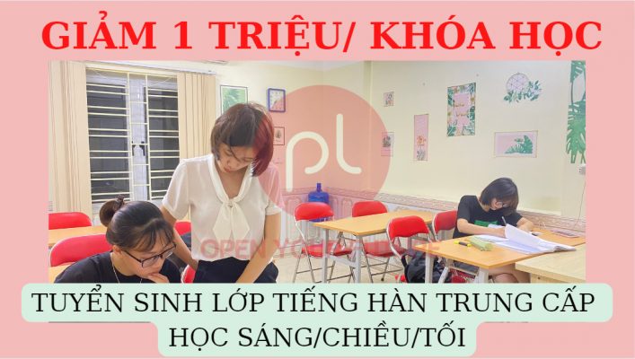 TUYỂN SINH LỚP TIẾNG HÀN SƠ CẤP 1