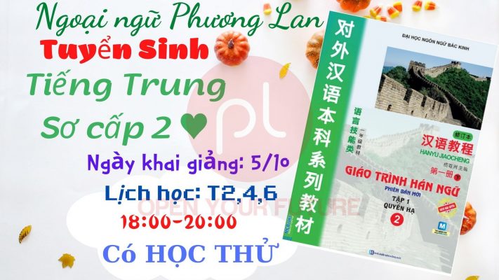 HÁN NGỮ 4 BÀI 49: CÓ KHÓ KHĂN TÌM CẢNH SÁT