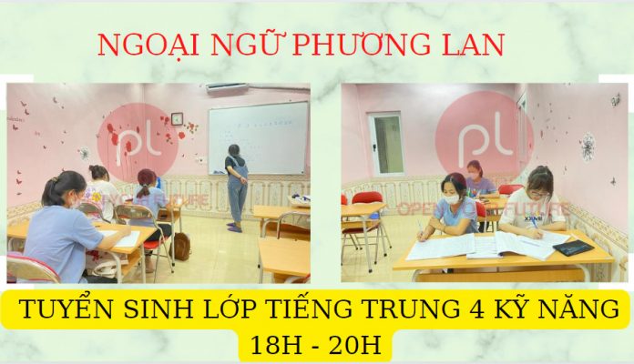 CÁC LOẠI CHỨNG CHỈ TIẾNG TRUNG