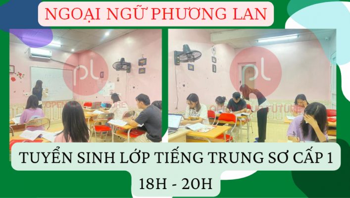 NHỮNG CHỮ TIẾNG TRUNG KHÓ VIẾT