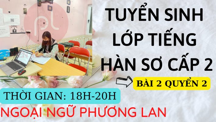 TUYỂN SINH LỚP TIẾNG HÀN SƠ CẤP 2