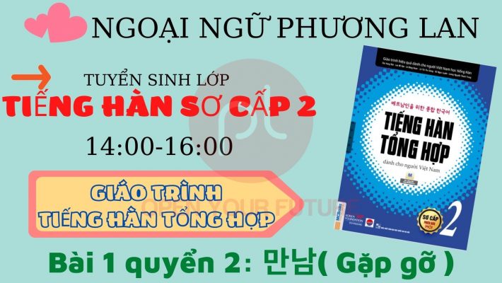 TUYỂN SINH LỚP TIẾNG HÀN SƠ CẤP 2
