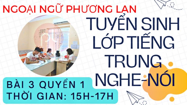 THÀNH NGỮ THƯỜNG GẶP TRONG THI HSK5