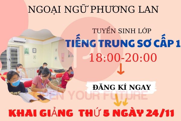 TỪ VỰNG NEW HSK1