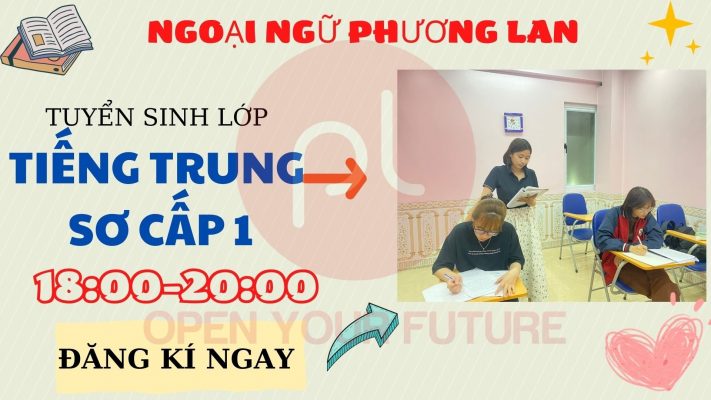 TIẾNG TRUNG CHỦ ĐỀ NHỮNG HOẠT ĐỘNG CỦA GIỚI TRẺ