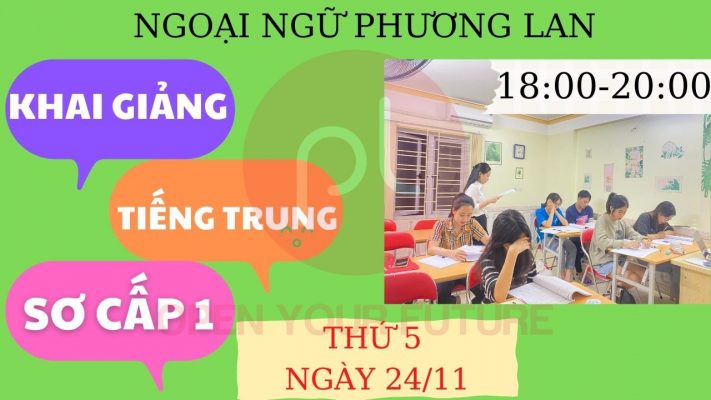 TRỢ TỪ TRONG TIẾNG TRUNG