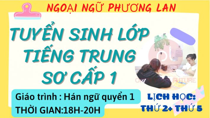Thẻ từ vựng Flashcard tiếng Trung