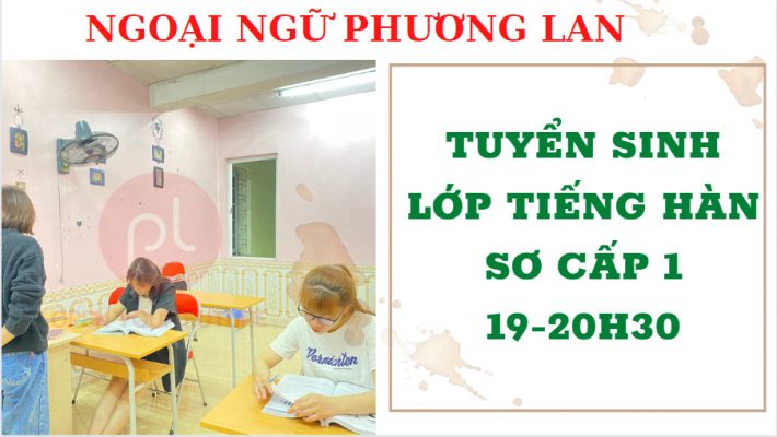 TIẾNG HÀN SƠ CẤP 1