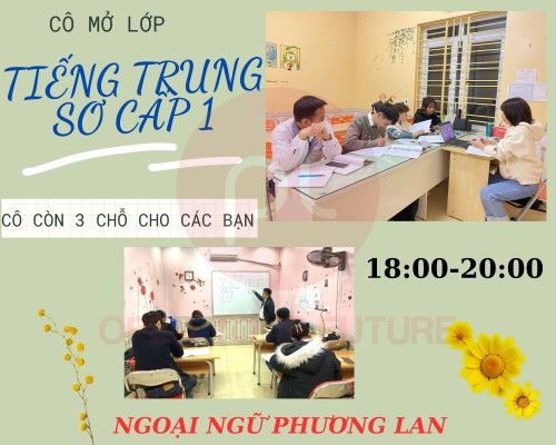 CÂU TỒN HIỆN TRONG TIẾNG TRUNG