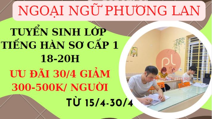 tiếng hàn sơ cấp 1