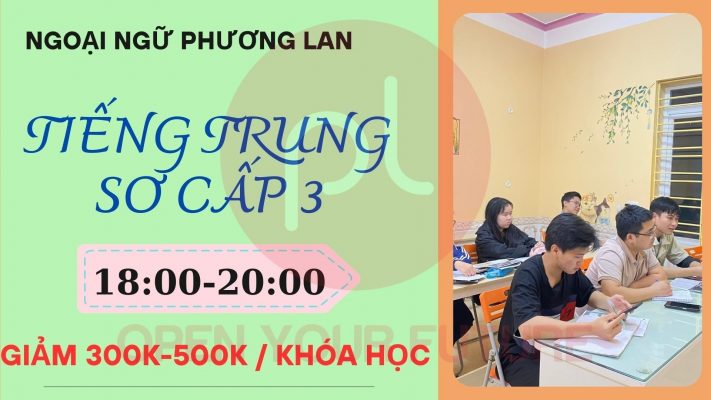 Bộ Nhật trong tiếng Trung