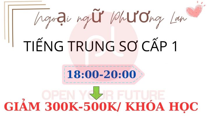 Bộ THẦN Trong Tiếng Trung