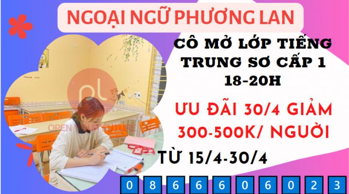 Bộ Nạch Trong Tiếng Trung