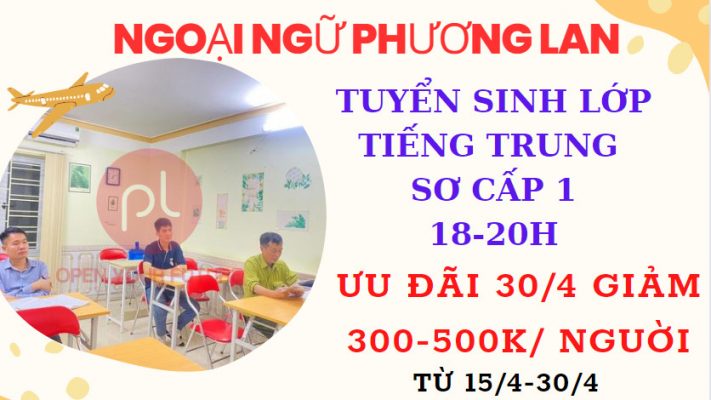 Bộ Nữ Trong Tiếng Trung