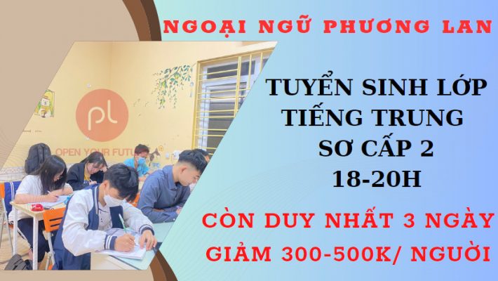 Bộ Ngọc trong tiếng Trung