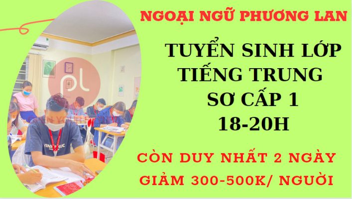 Bộ Ất trong tiếng Trung