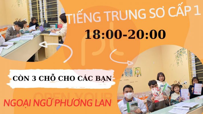 tiéng trung sơ cấp 1