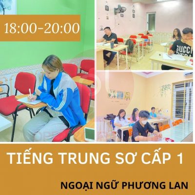 Bộ Hổ Tiếng Trung