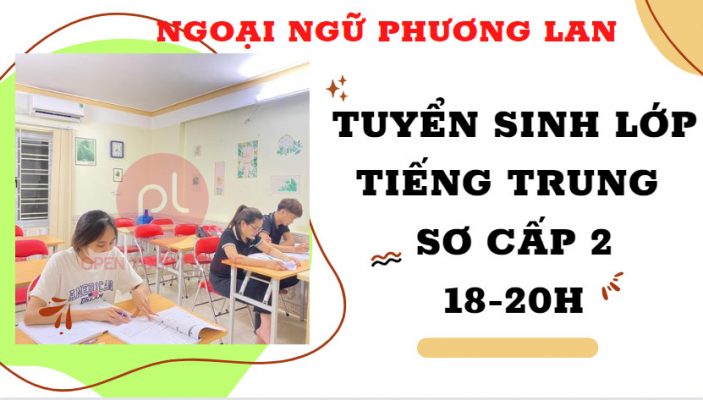 Bộ Thạch trong tiếng Trung