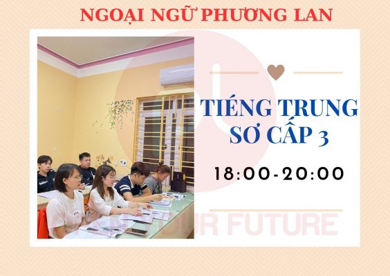 Bộ Hòa Trong Tiếng Trung