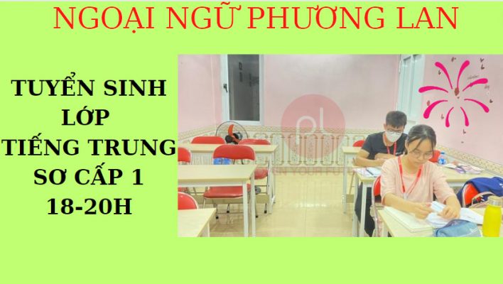 tiếng trung sơ cấp 1