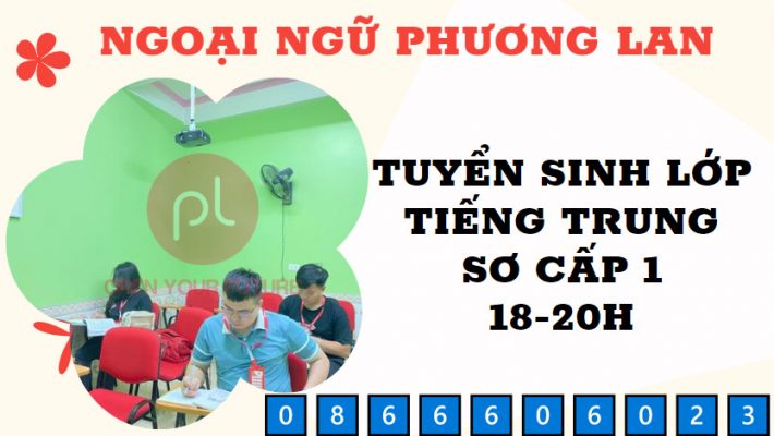 tiếng trung sơ cấp 1