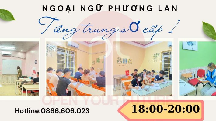 Bộ Tẩu Trong Tiếng Trung