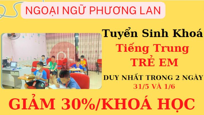 Bộ Mộc Trong Tiếng Trung